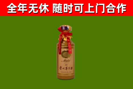 金坛回收茅台价格