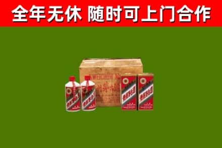 金坛回收老茅台酒